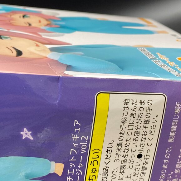 Spy x Family Bedtime Sleepy Anya Forger Vol 2 Puchieete Figure Taito - Picture 12 of 12
